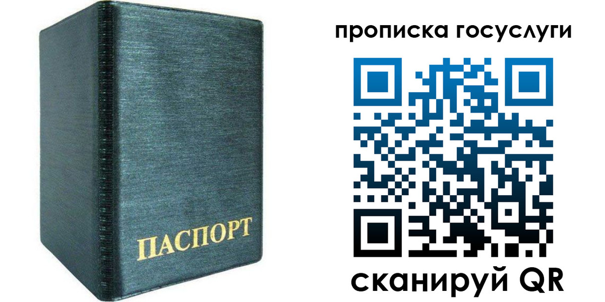 прописка поиск в Нерехте