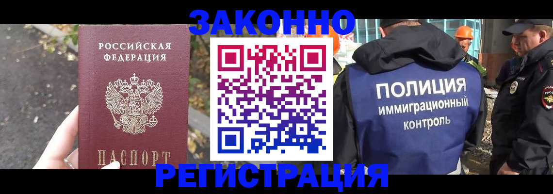 временная регистрация собственник в Нерехте