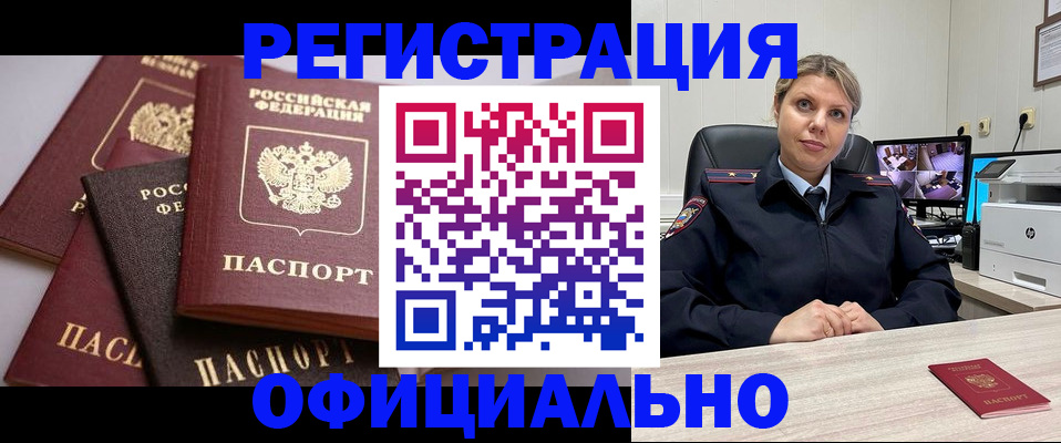 временная регистрация адрес в Нерехте