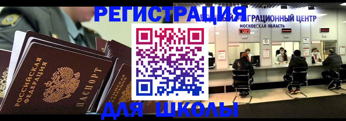 прописка паспорт в Нерехте