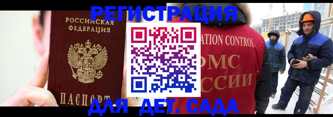 где прописаться в Нерехте