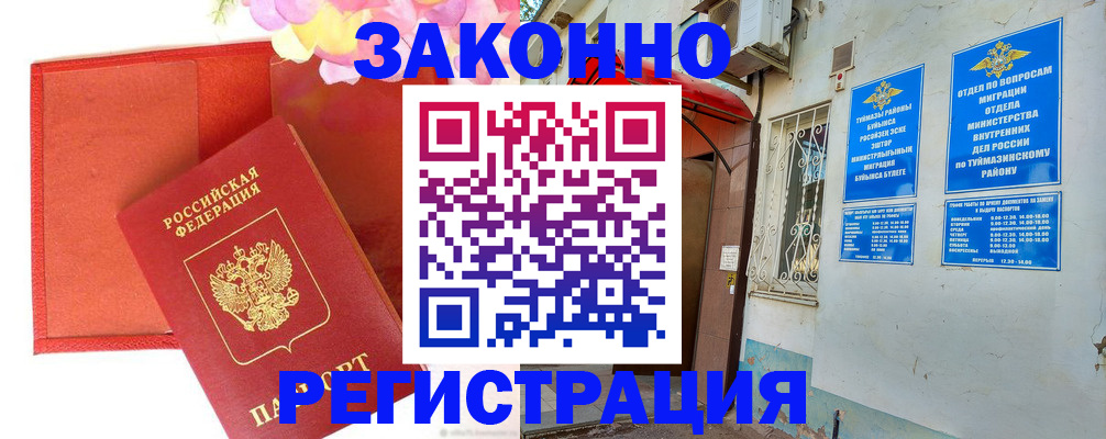 временная регистрация адрес в Нерехте