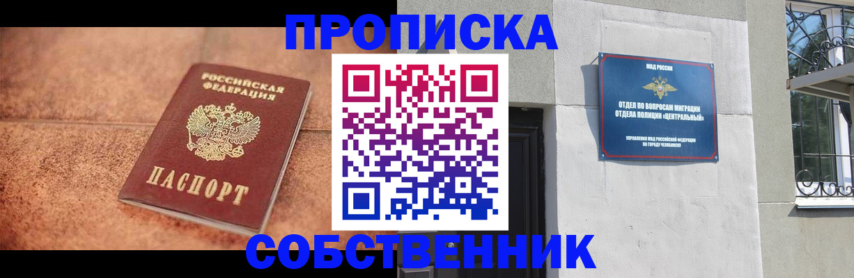 миграционный учет в Нерехте