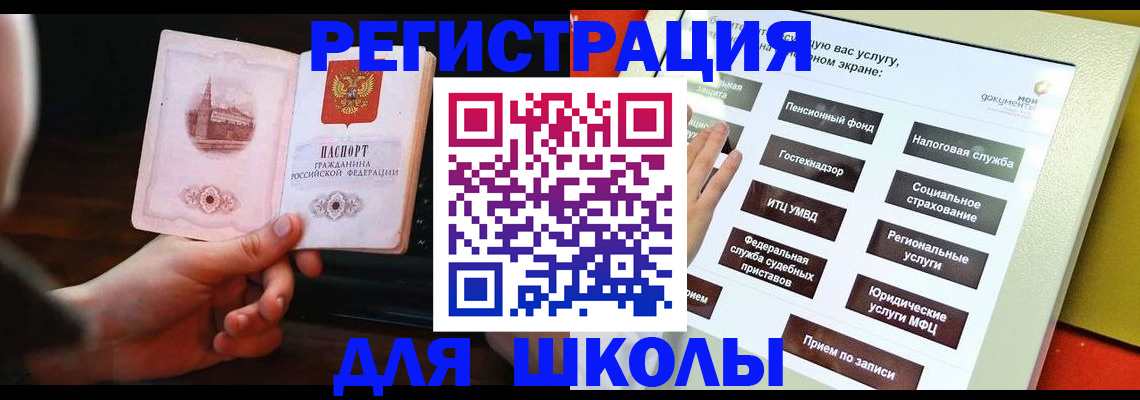 пропишу в квартире в Нерехте